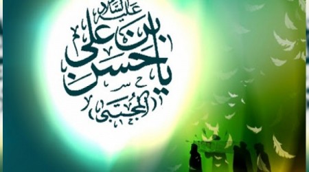 mam Hasana Mertlik Nedir Diye Soruldu: Cevapta Derin AnlamveHikmet!