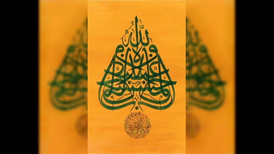 Hz. Muhammed (sav)in Ehl-i Beytinin seilmilii